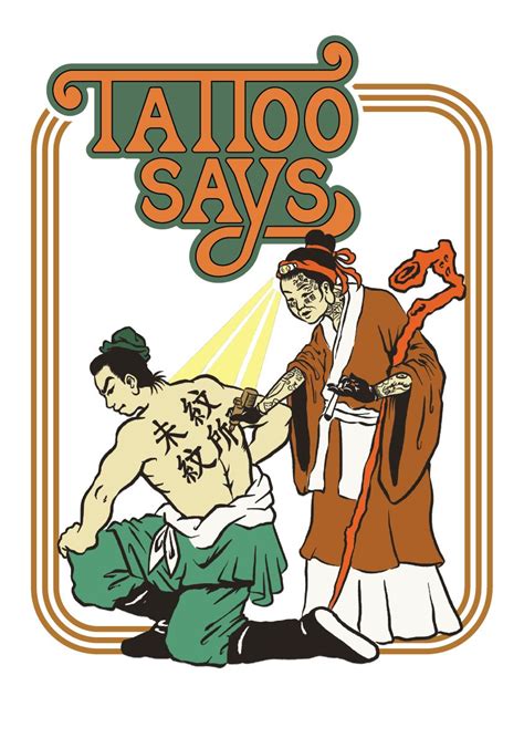 老虎紋身禁忌|【紋身入門】Tattoo 前要知的 11 件事：圖案、價錢、。